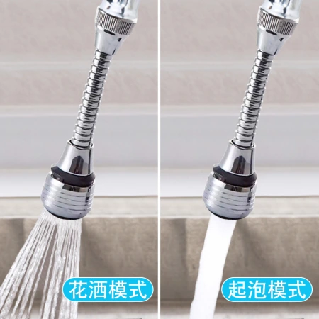 360-degree rotating universal faucet, pressure-increasing splash-proof showerhead, extended faucet, filter, water-saving foaming device 360-degree rotating universal faucet, pressure-increasing splash-proof showerhead, extended faucet, filter, water-saving foaming device
